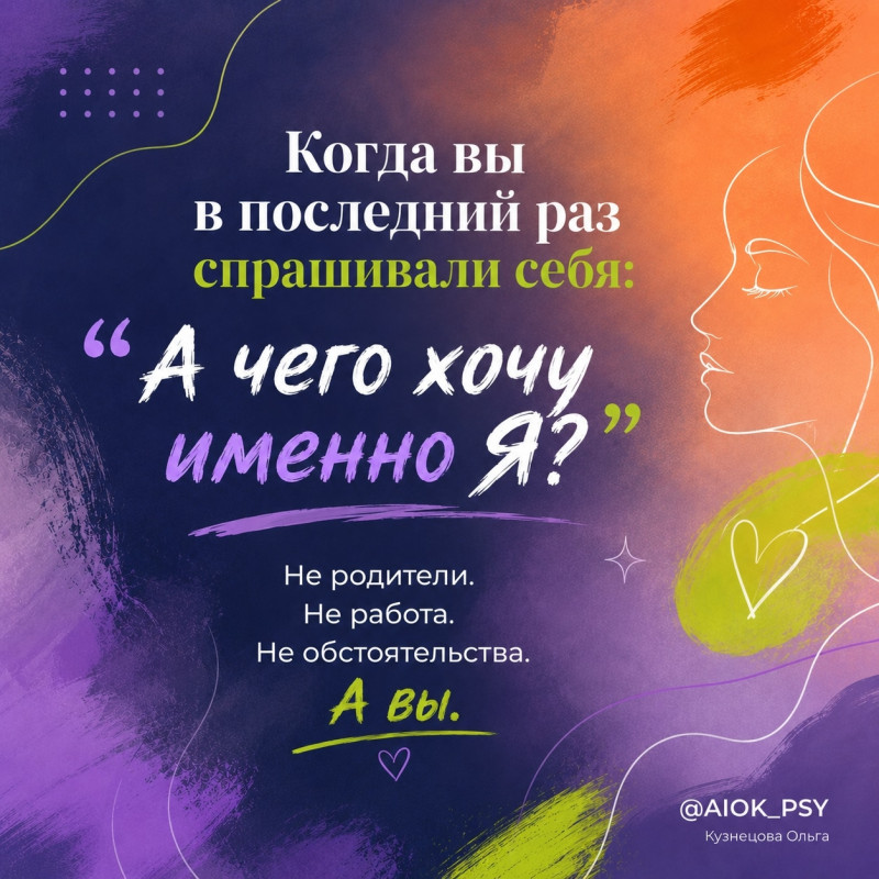 Сколько раз сегодня вы сказали себе «надо» и ни разу —...
