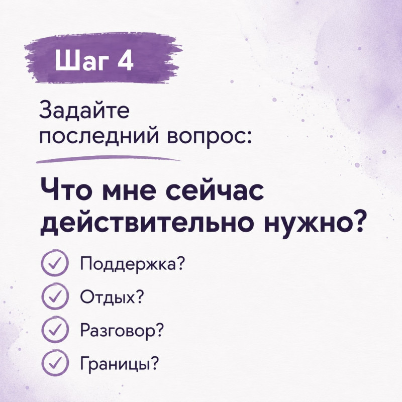 Изучение и познание себя и самопомощь, это то важное, чему...