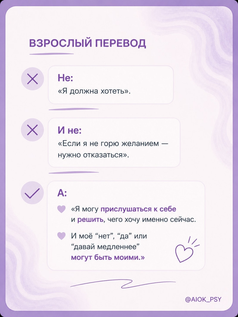 Поговорим про это...