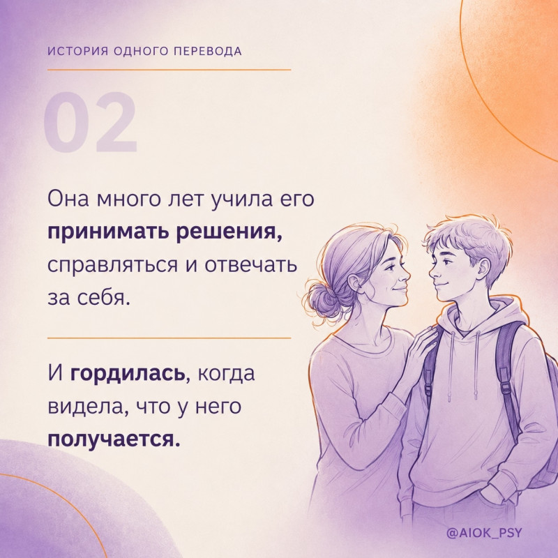 Как быстро растут наши дети... и уходят в свою взрослую...